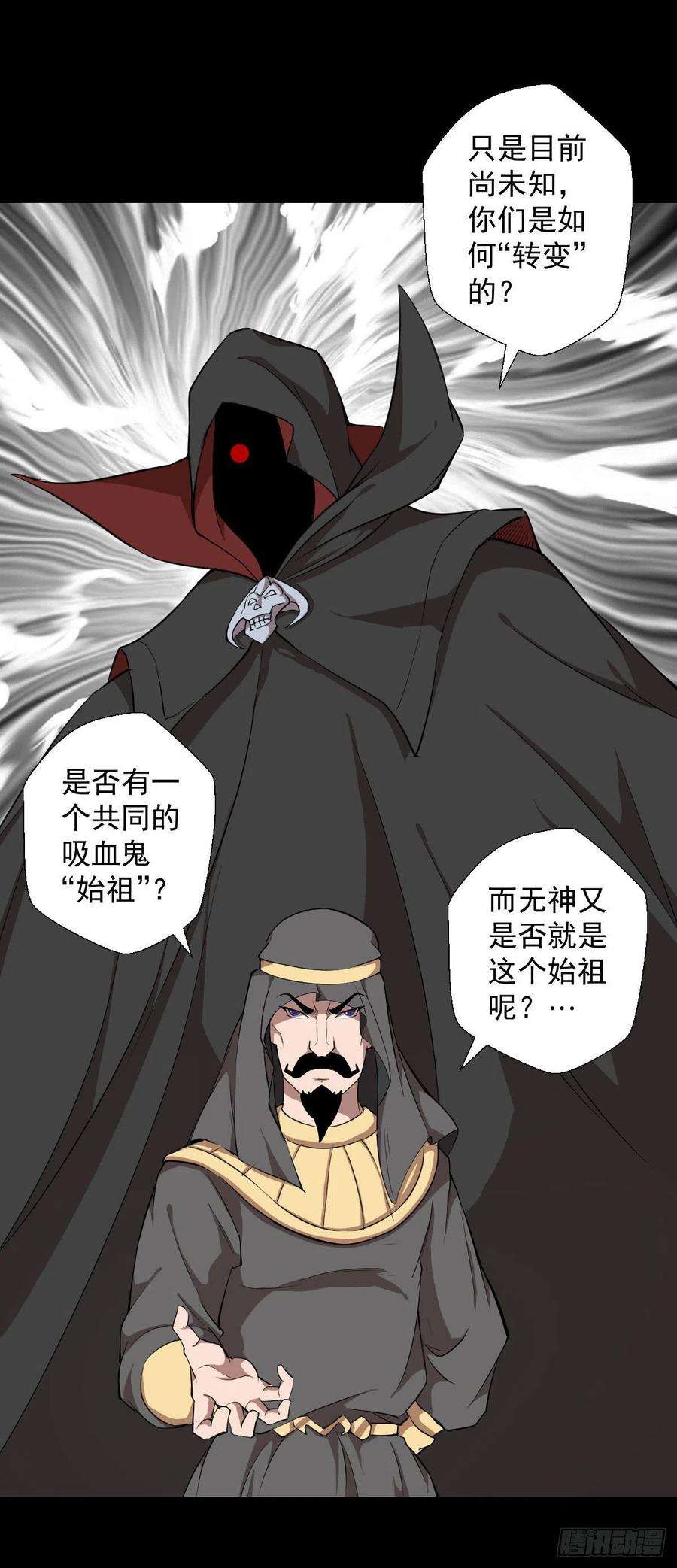 人类圈养计划真红法典 二
