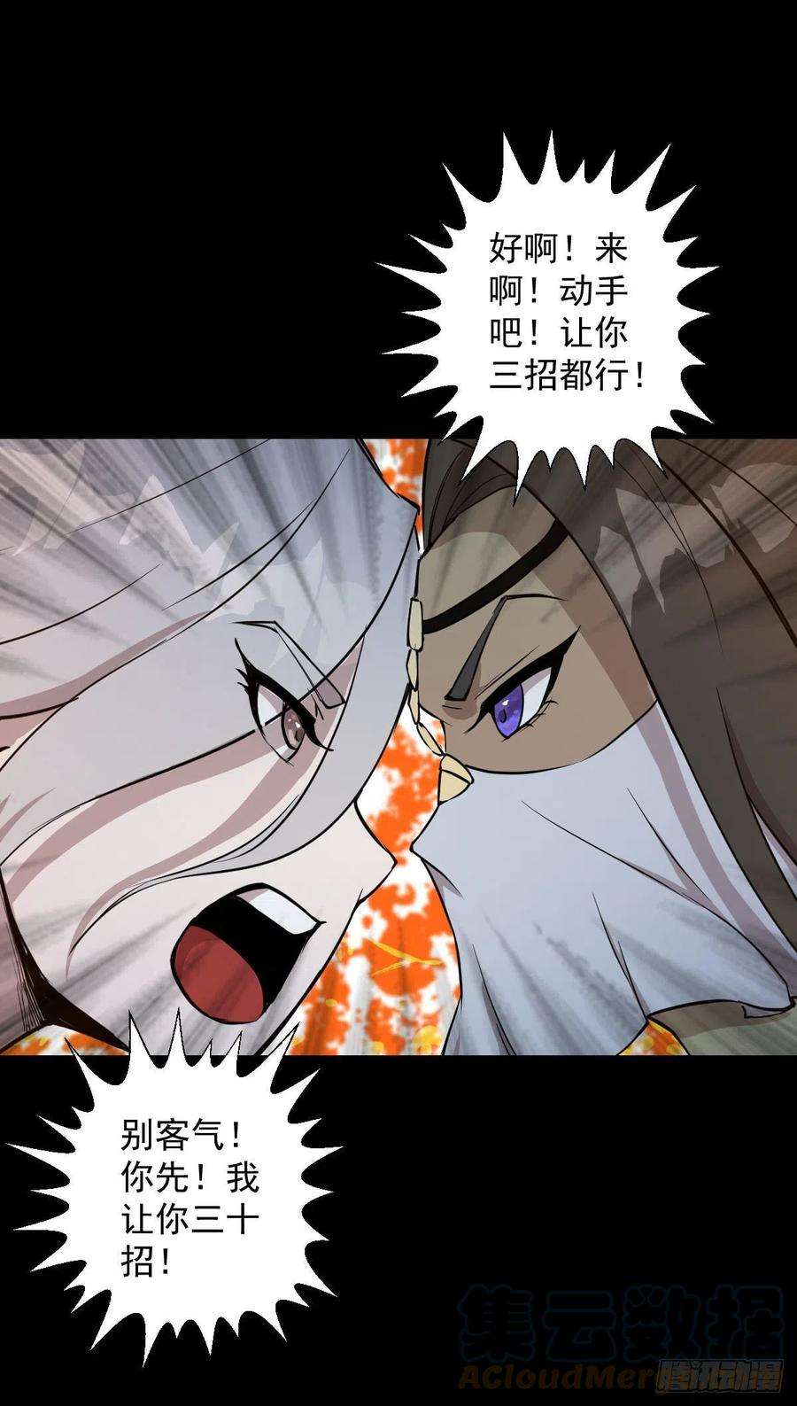 人类圈养计划熊三的担忧