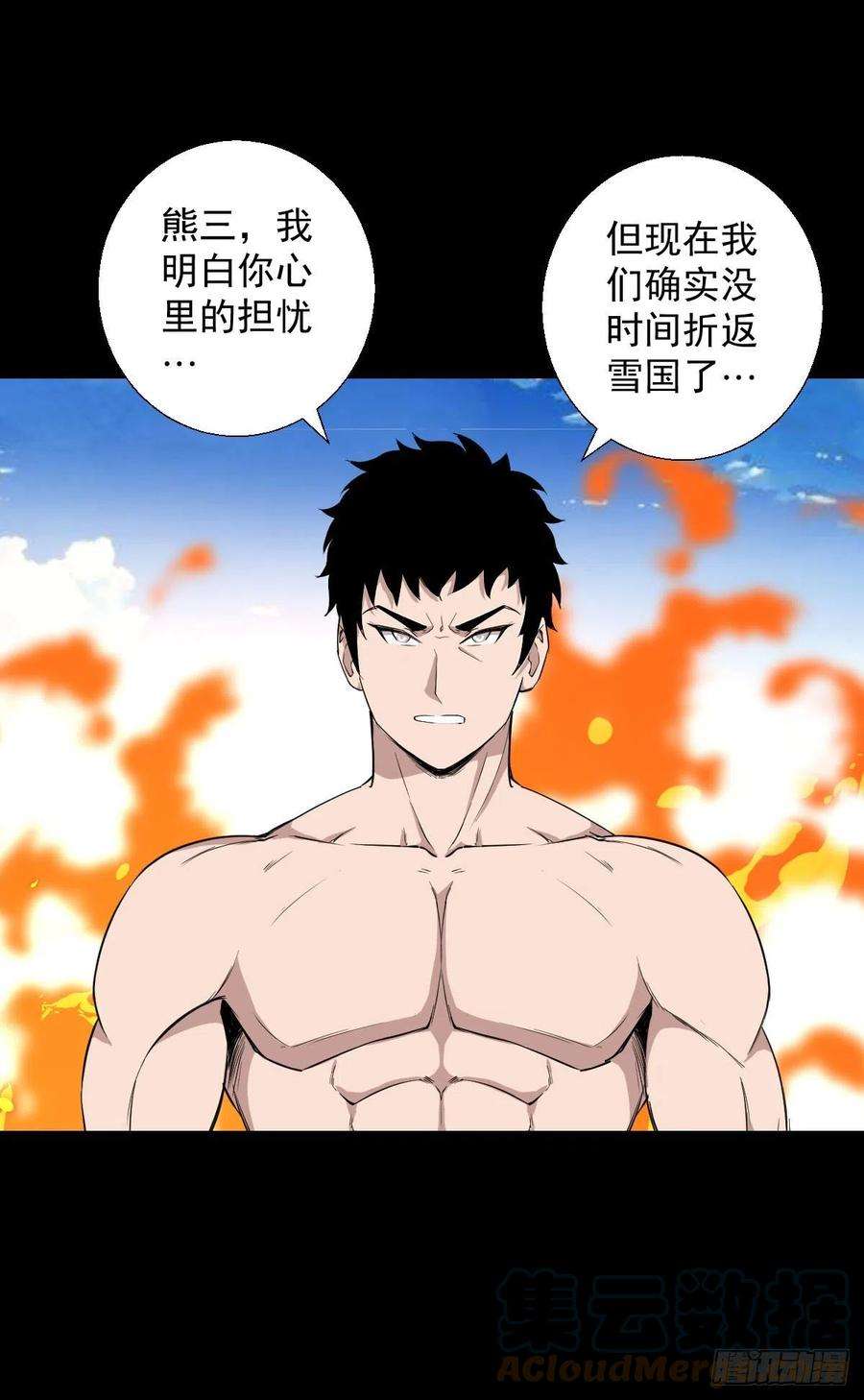 人类圈养计划熊三的担忧
