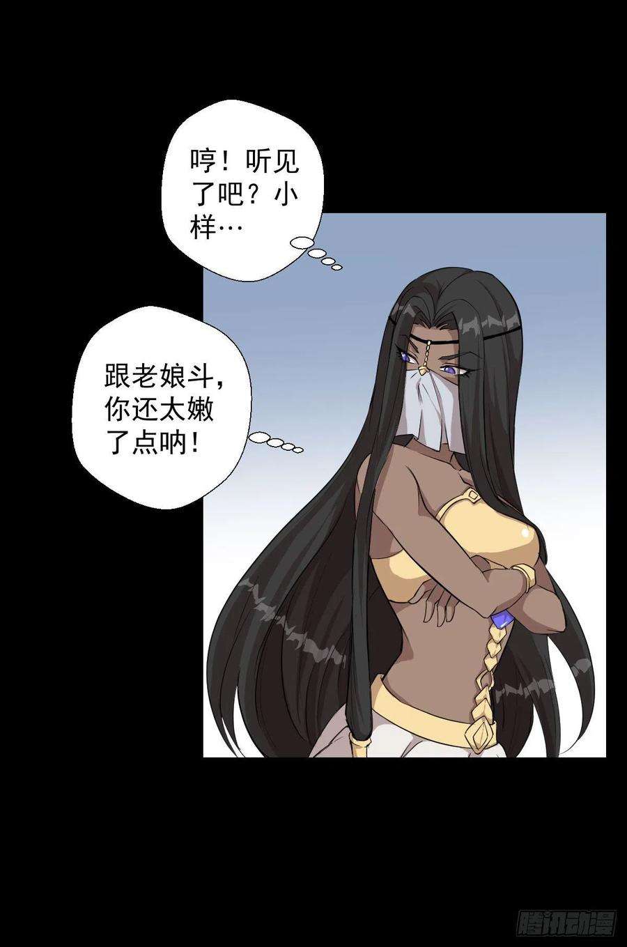 人类圈养计划熊三的担忧