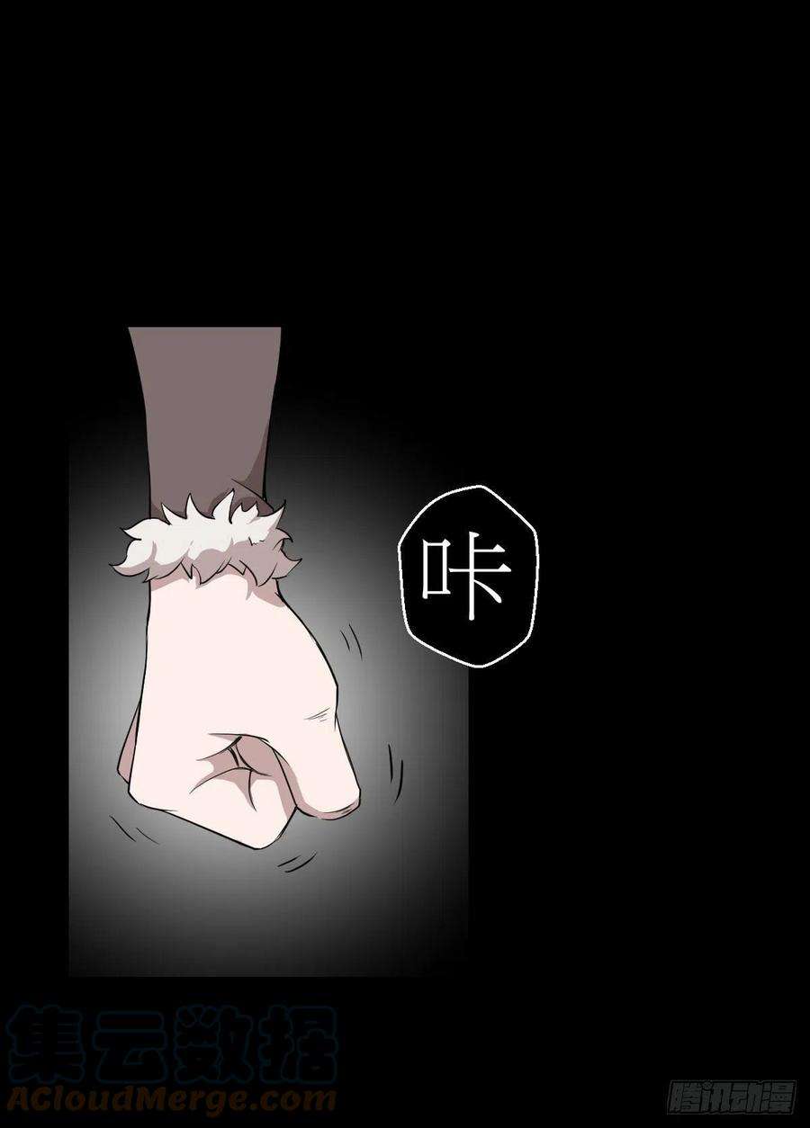 人类圈养计划熊三的担忧