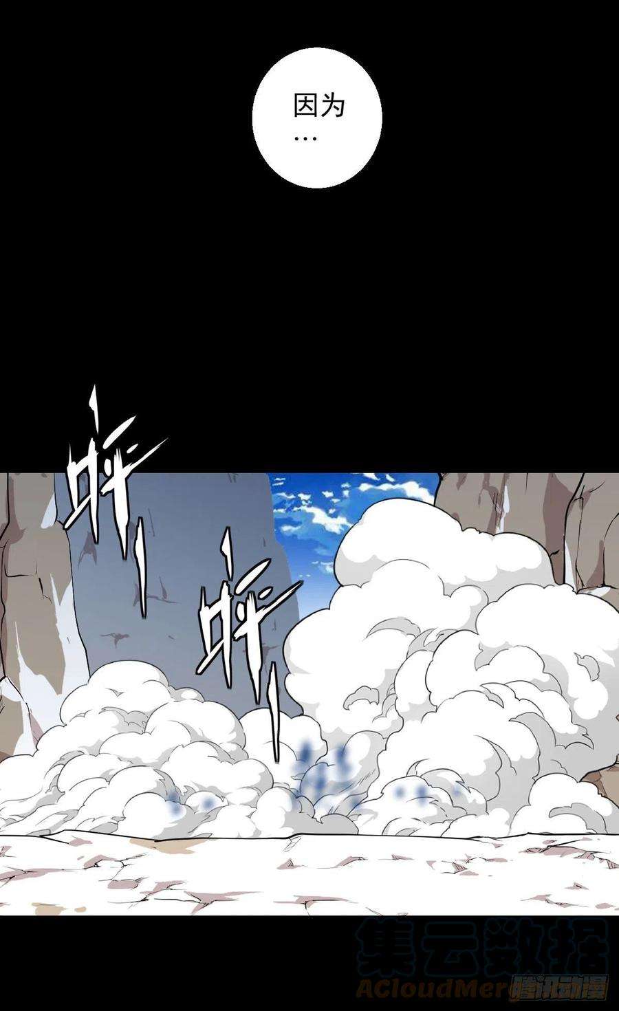 人类圈养计划熊三的担忧