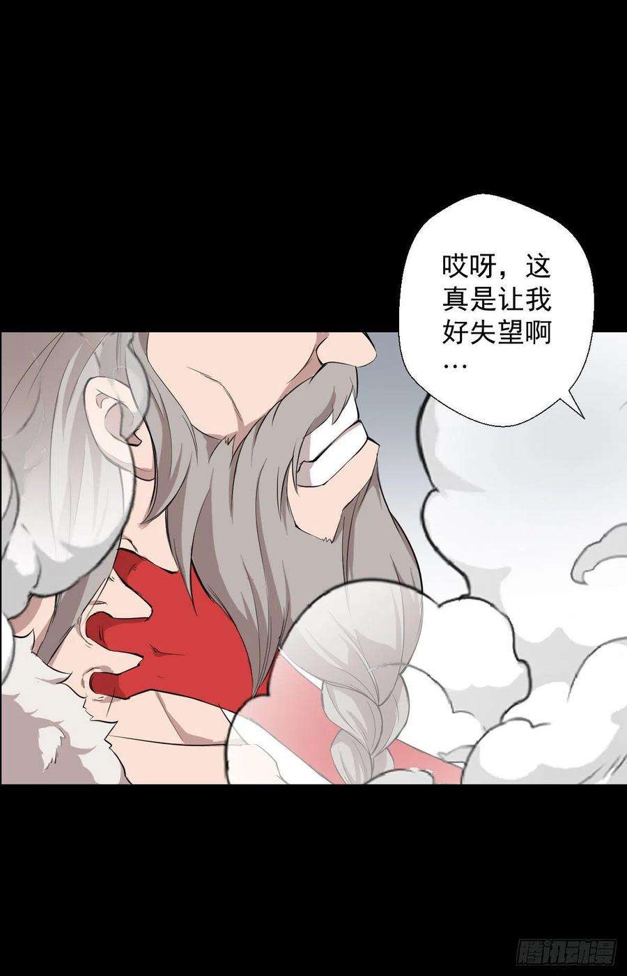 人类圈养计划熊三的担忧