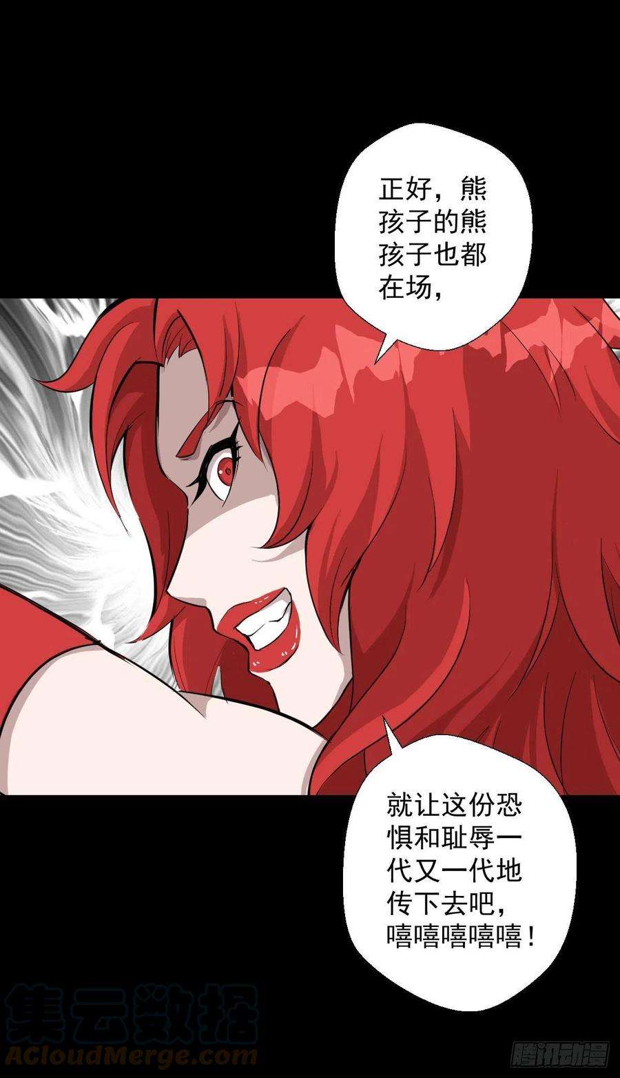 人类圈养计划熊三的担忧