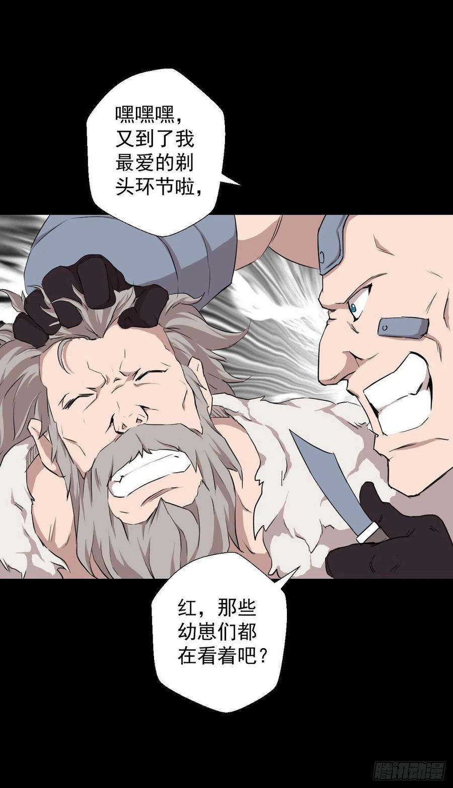 人类圈养计划熊三的担忧