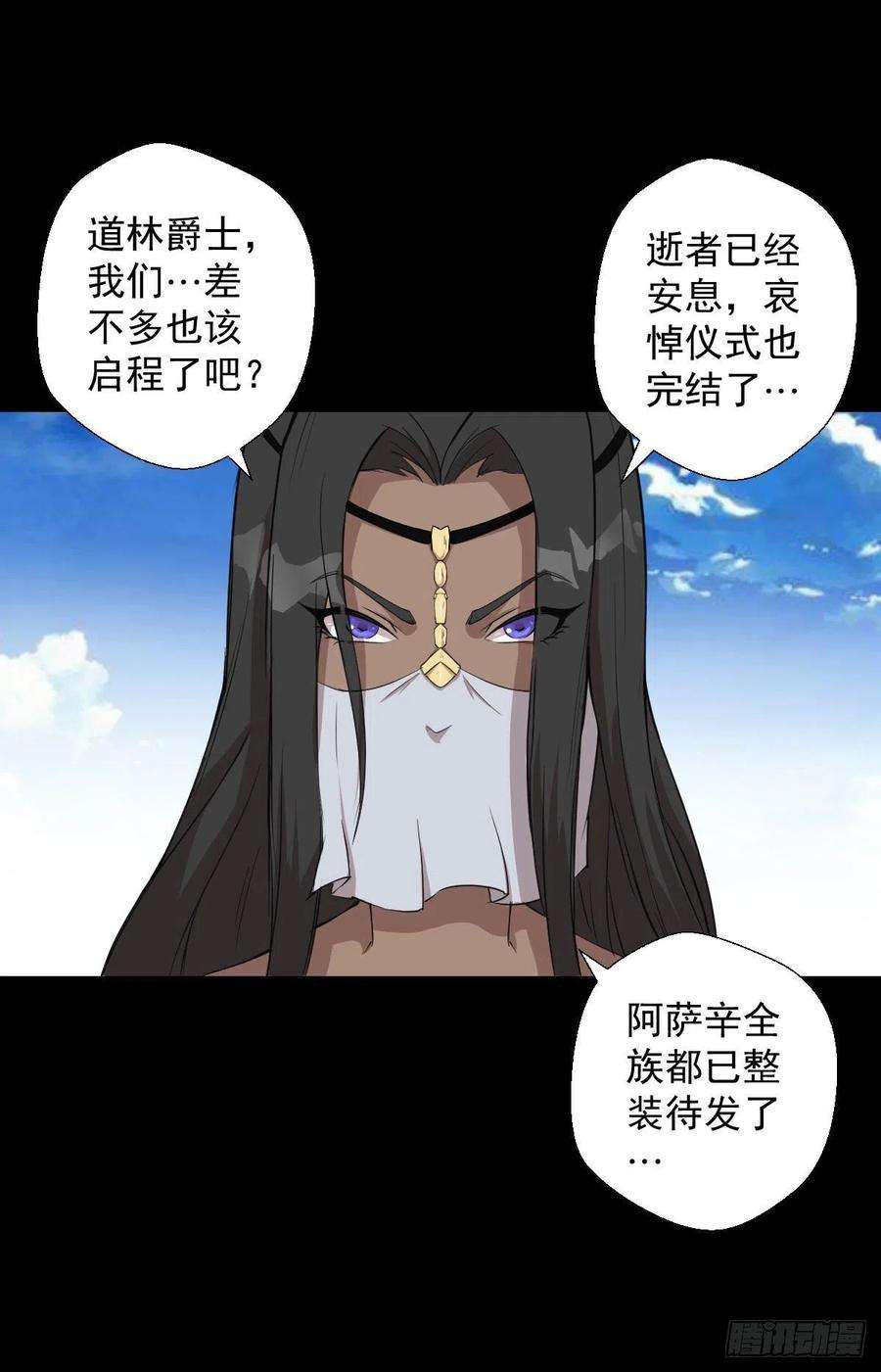 人类圈养计划熊三的担忧