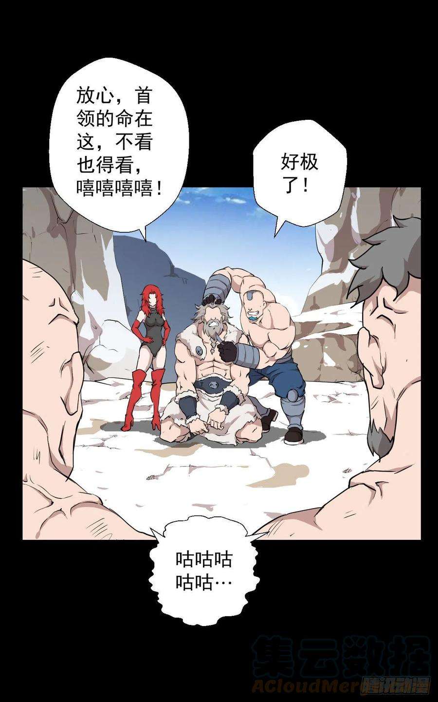 人类圈养计划熊三的担忧