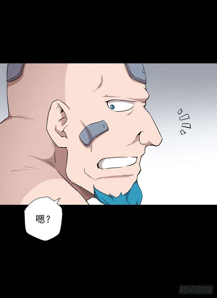 人类圈养计划熊三的担忧