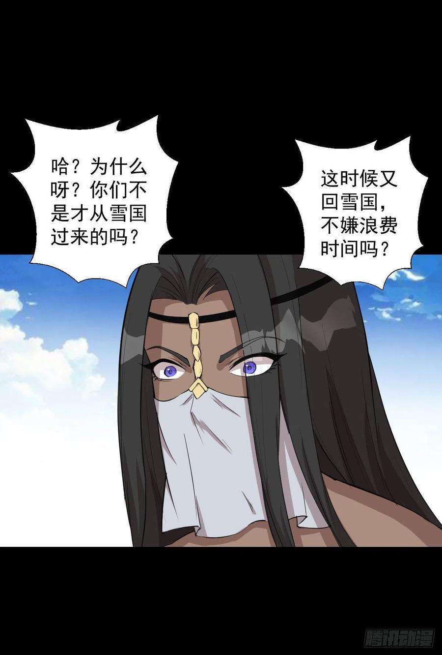 人类圈养计划熊三的担忧