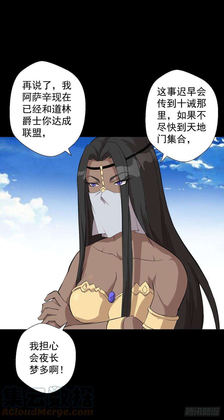 人类圈养计划熊三的担忧