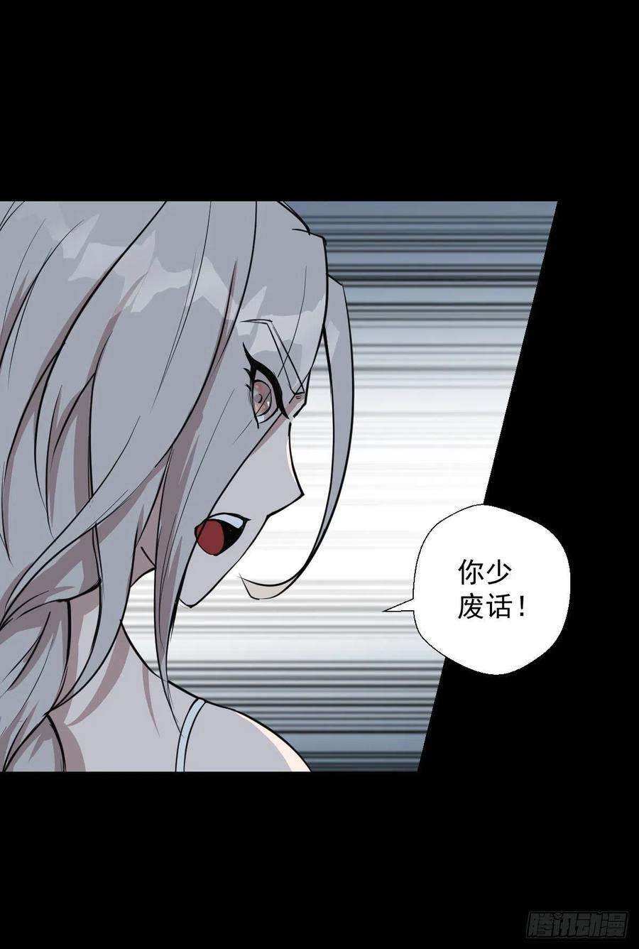 人类圈养计划熊三的担忧