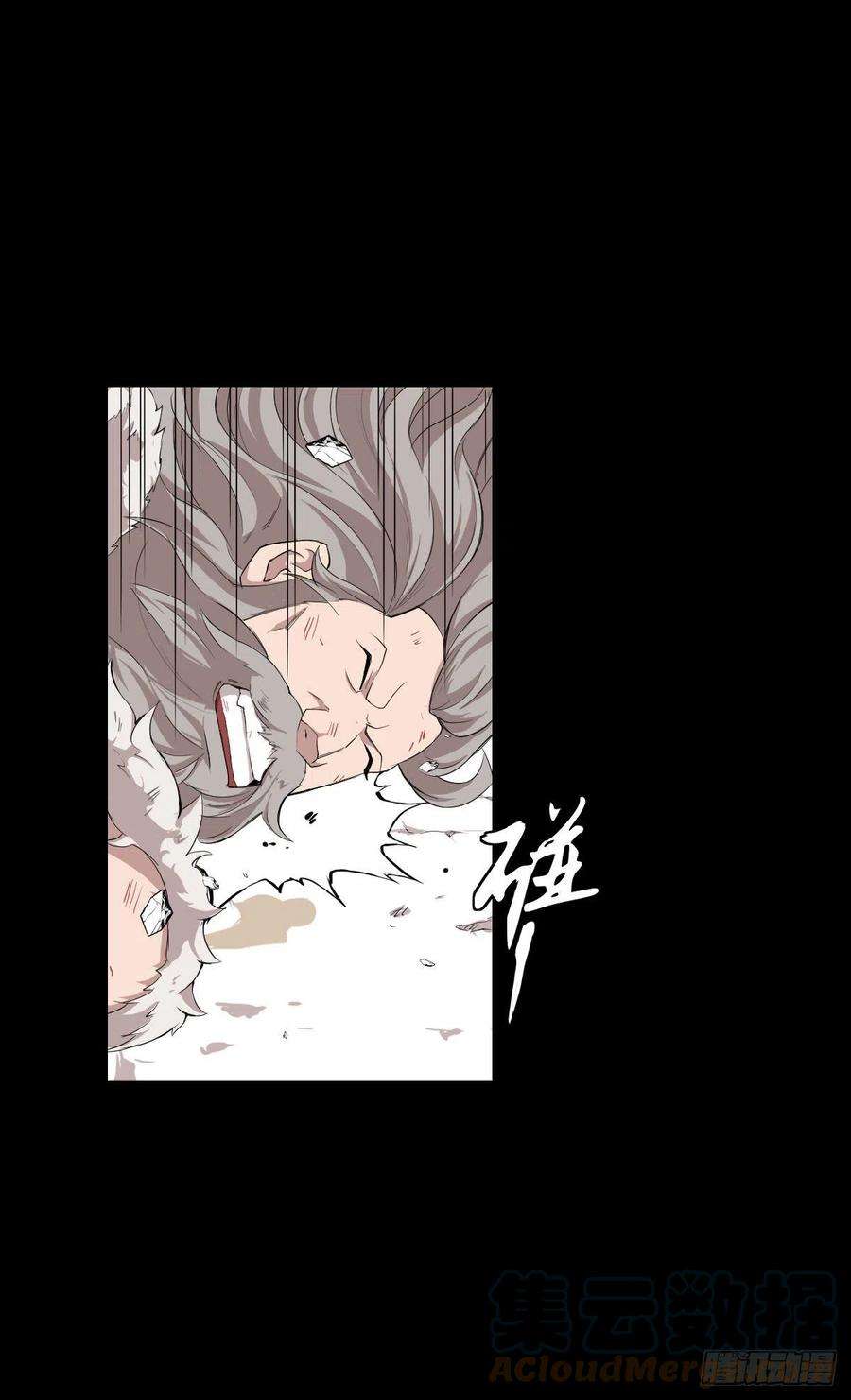人类圈养计划最后一站
