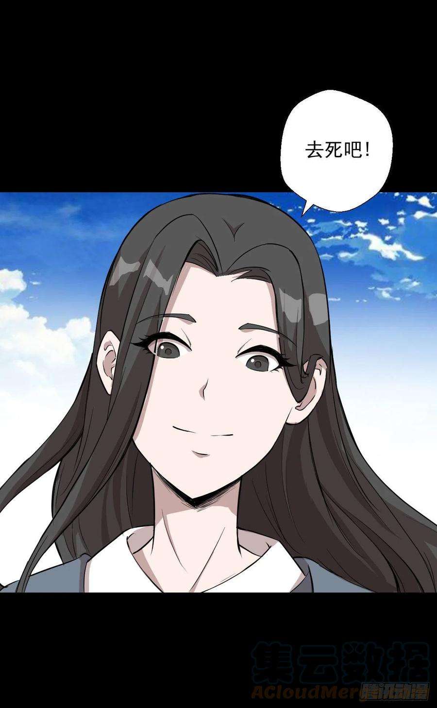 人类圈养计划最后一站