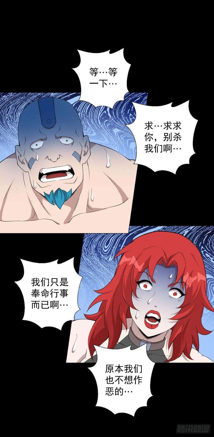 人类圈养计划最后一站