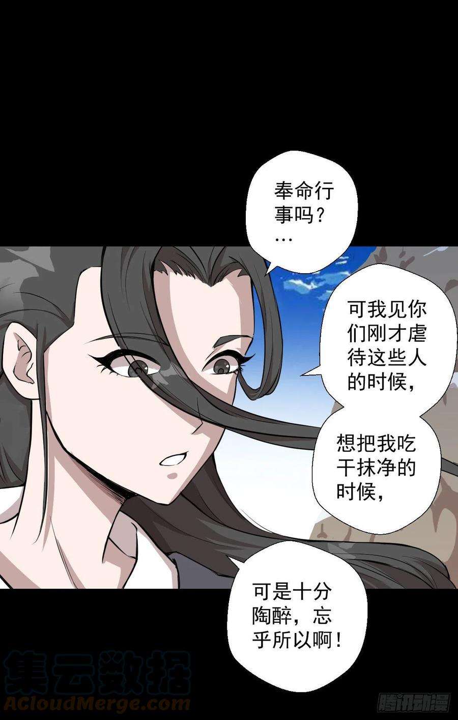 人类圈养计划最后一站