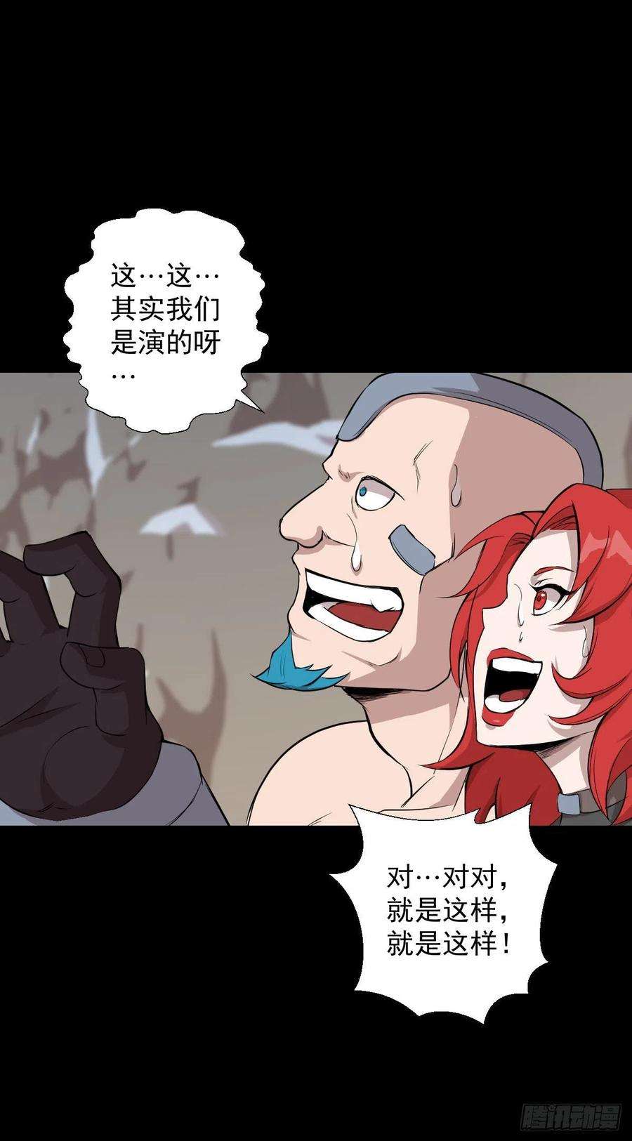 人类圈养计划最后一站