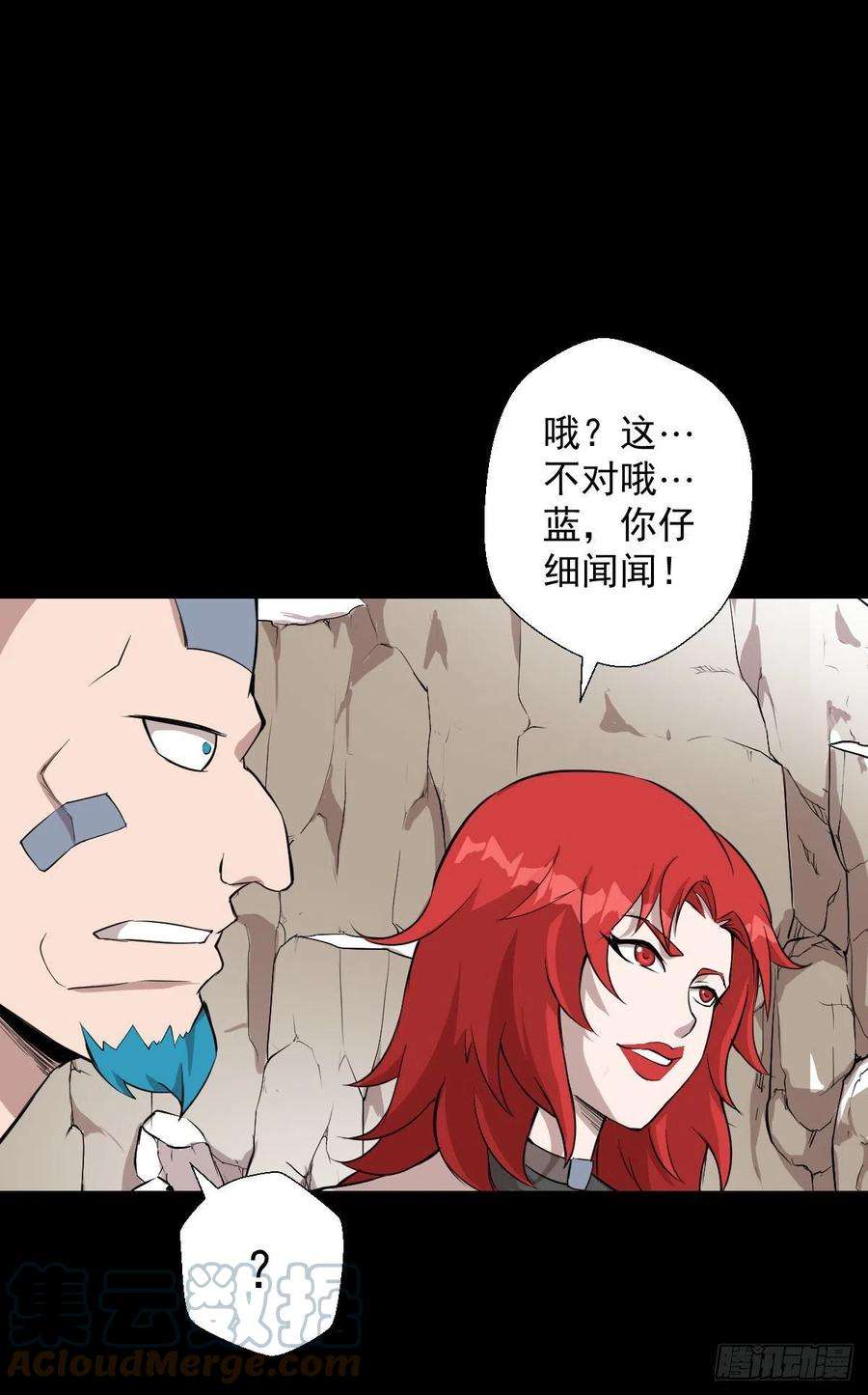 人类圈养计划最后一站