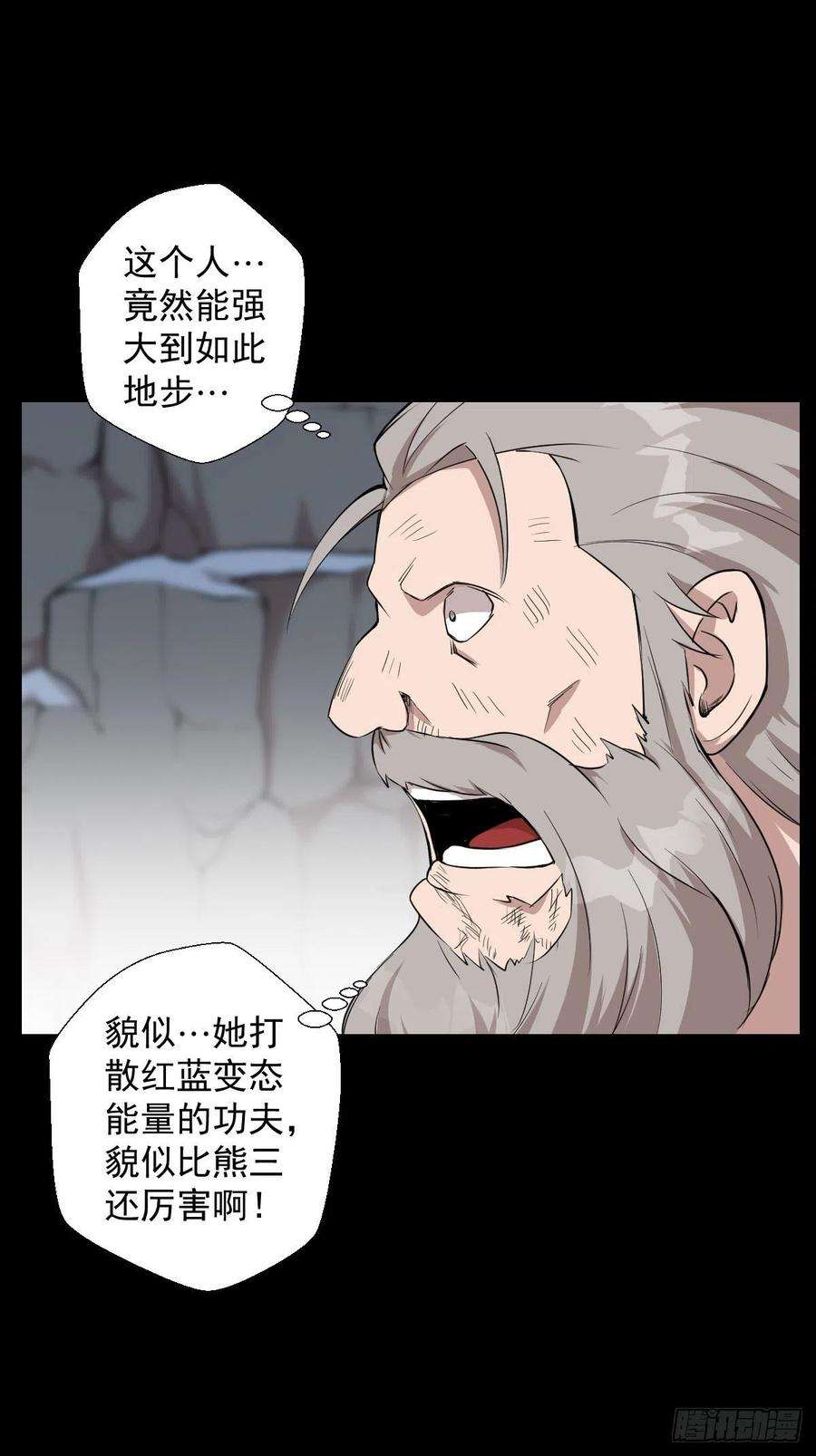 人类圈养计划最后一站