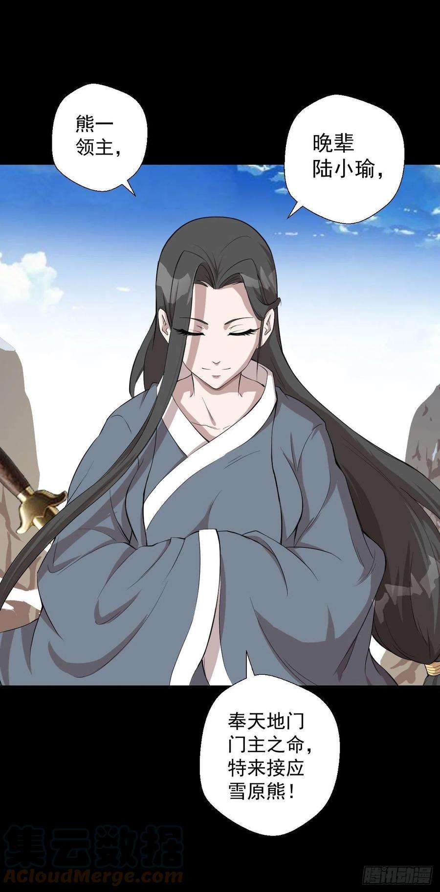人类圈养计划最后一站