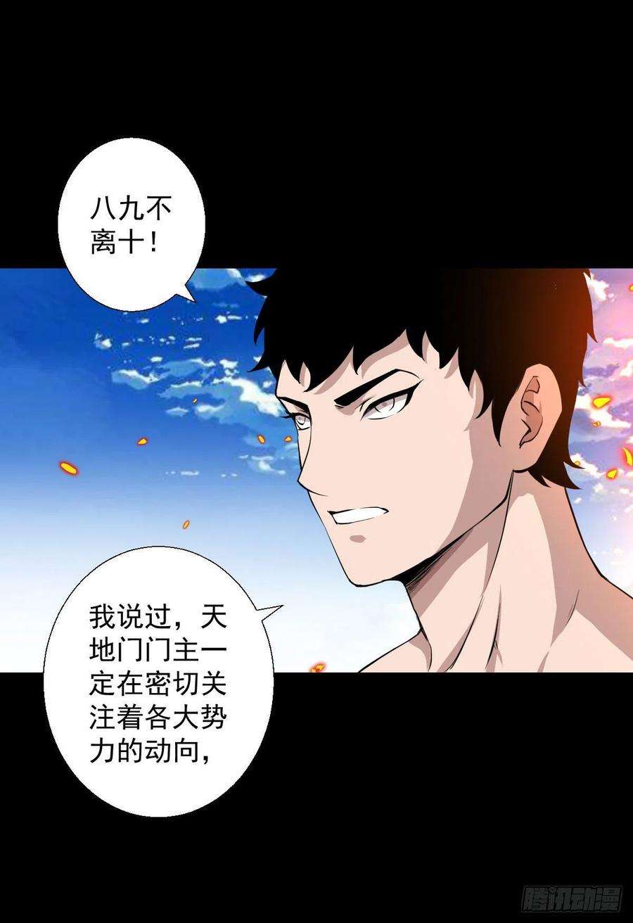人类圈养计划最后一站