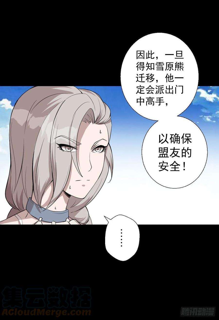 人类圈养计划最后一站