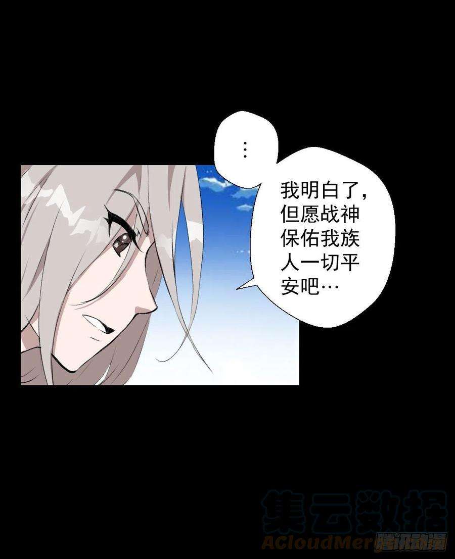 人类圈养计划最后一站