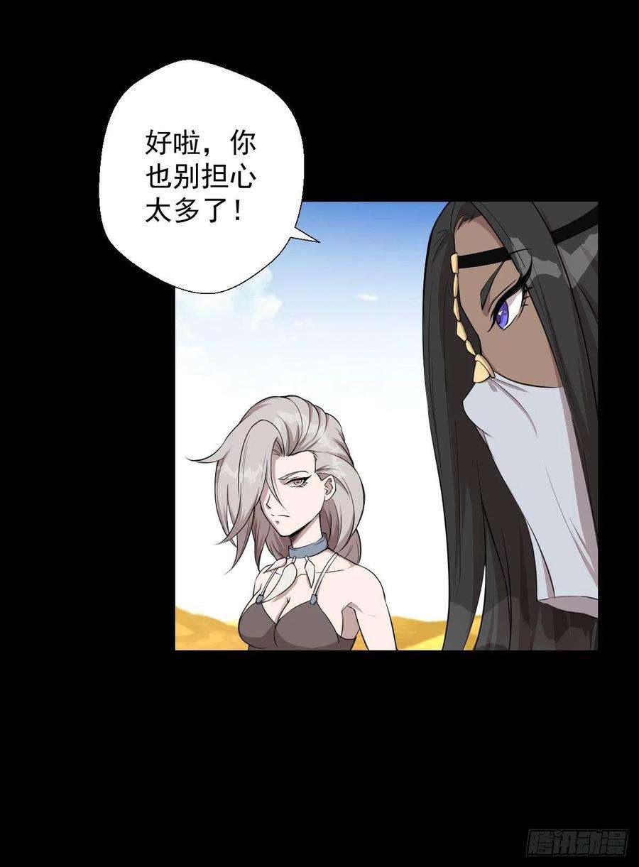 人类圈养计划最后一站