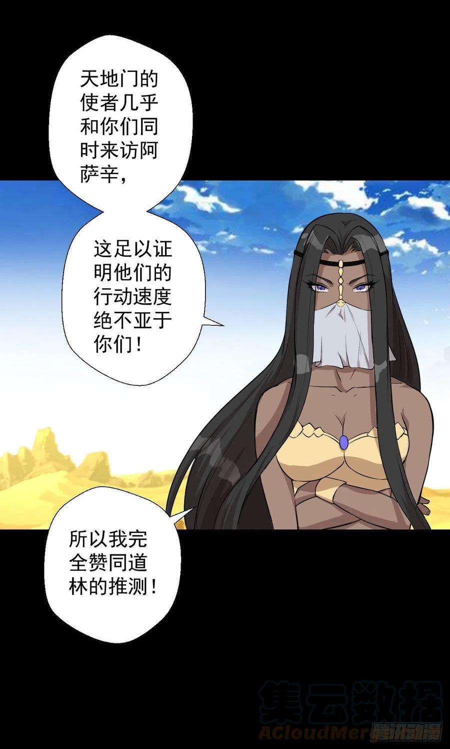 人类圈养计划最后一站
