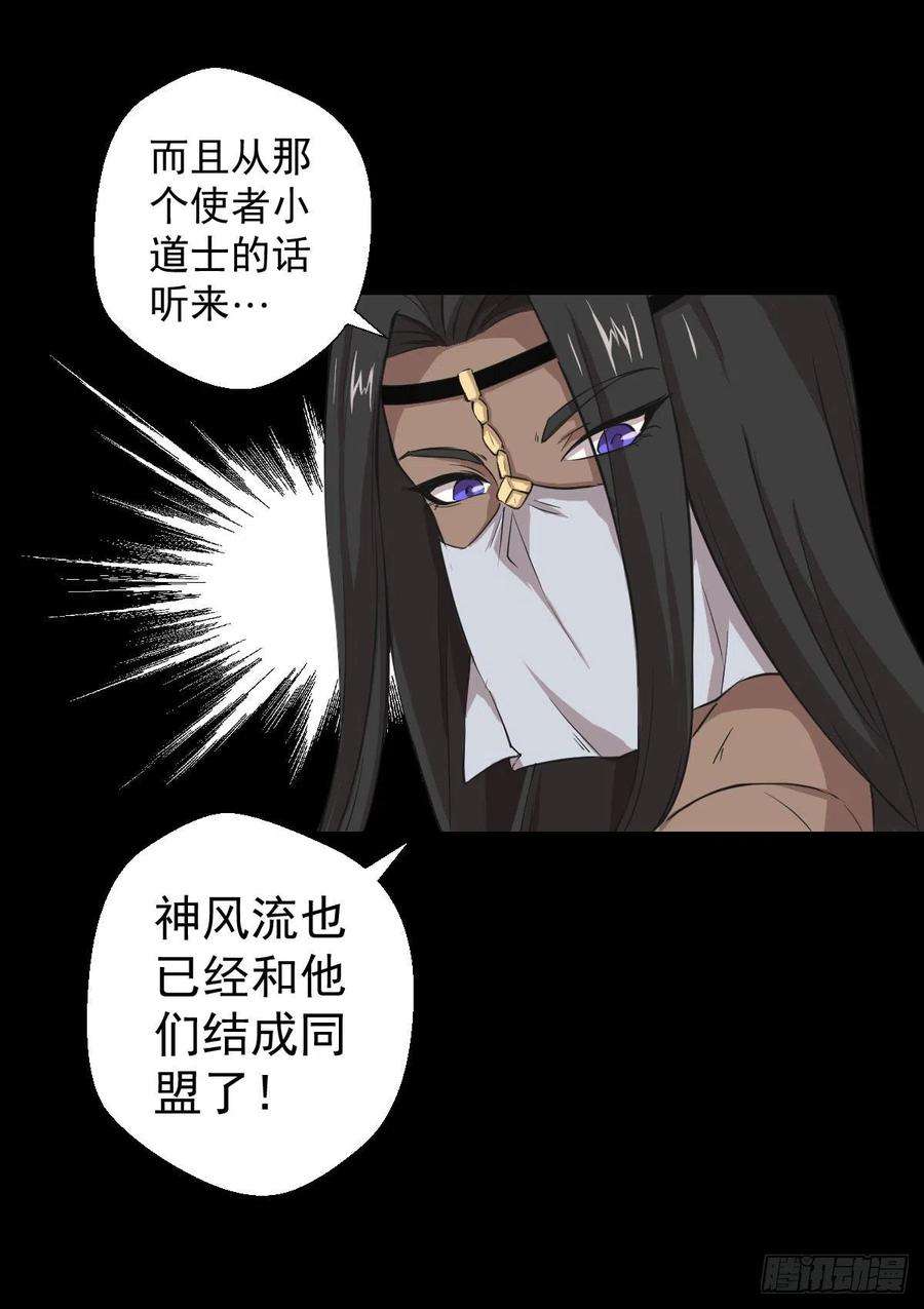 人类圈养计划最后一站