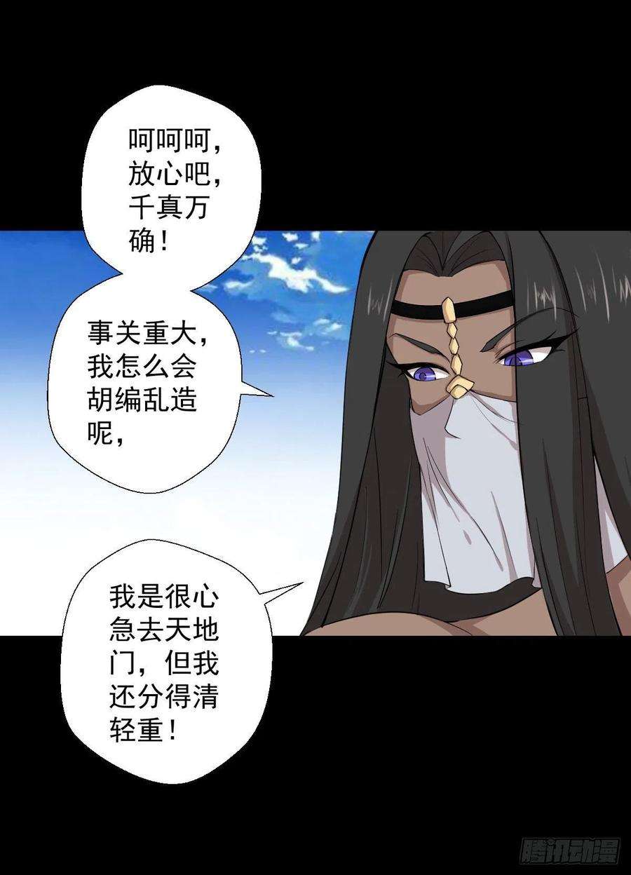 人类圈养计划最后一站