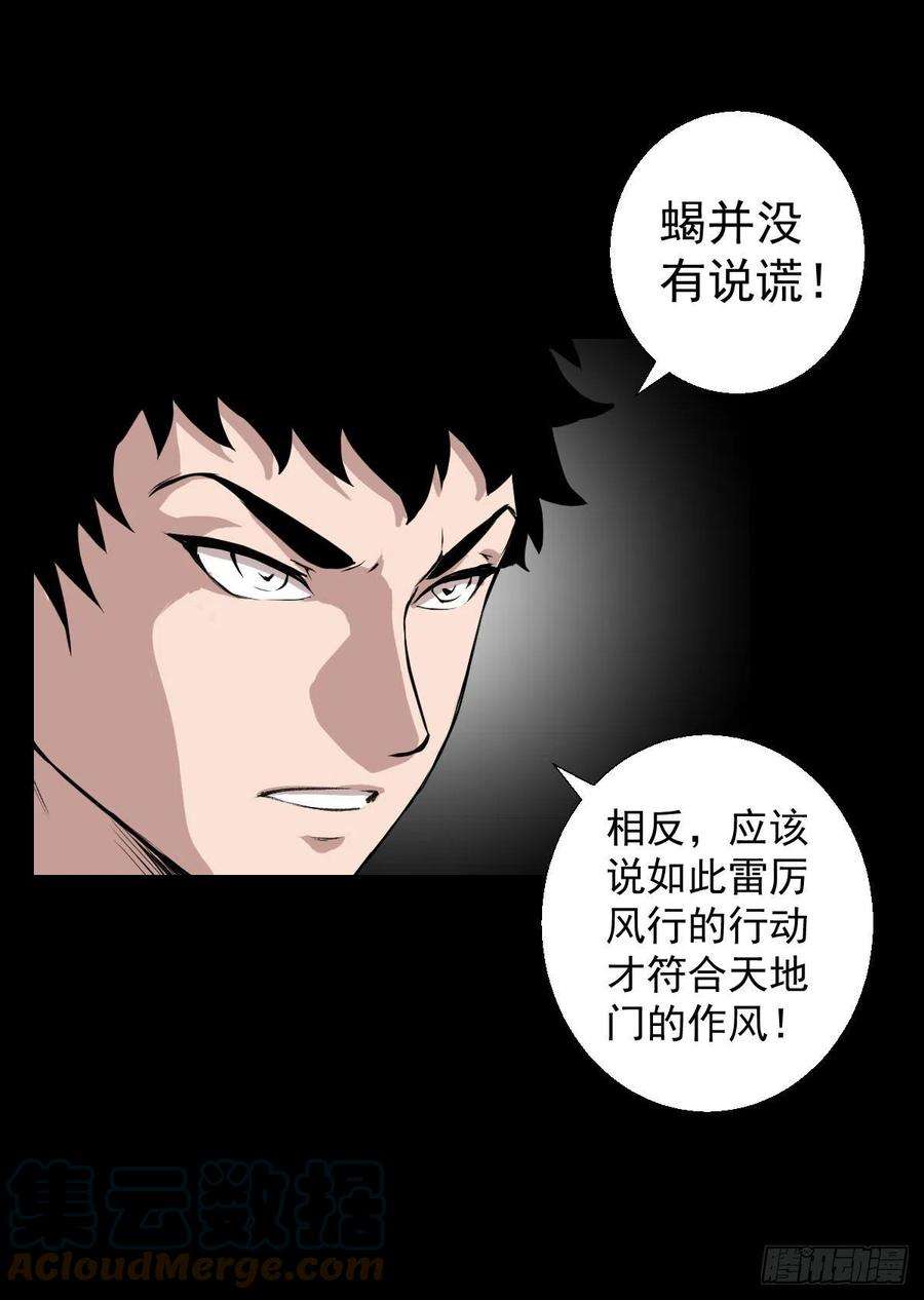 人类圈养计划最后一站