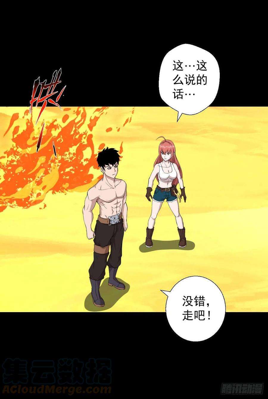 人类圈养计划最后一站