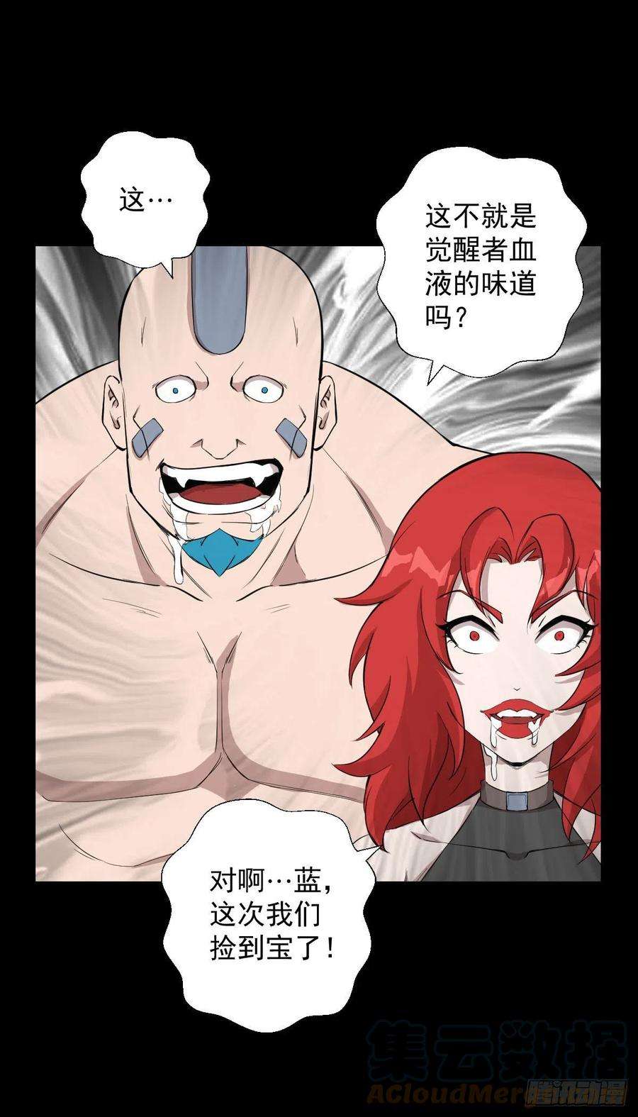 人类圈养计划最后一站