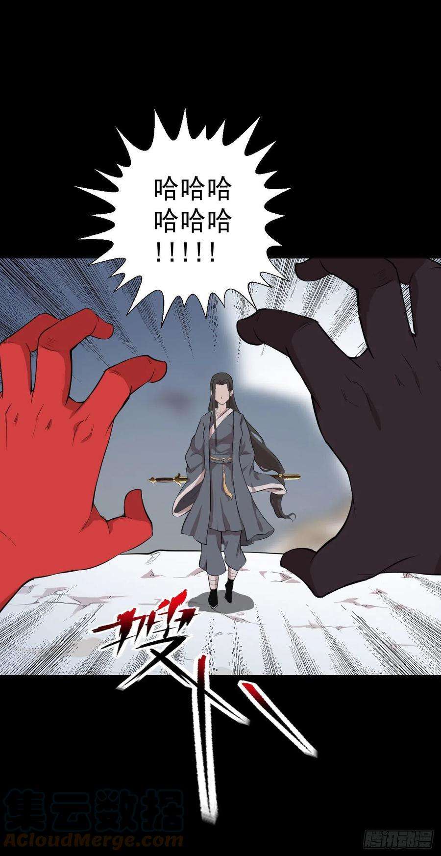 人类圈养计划最后一站