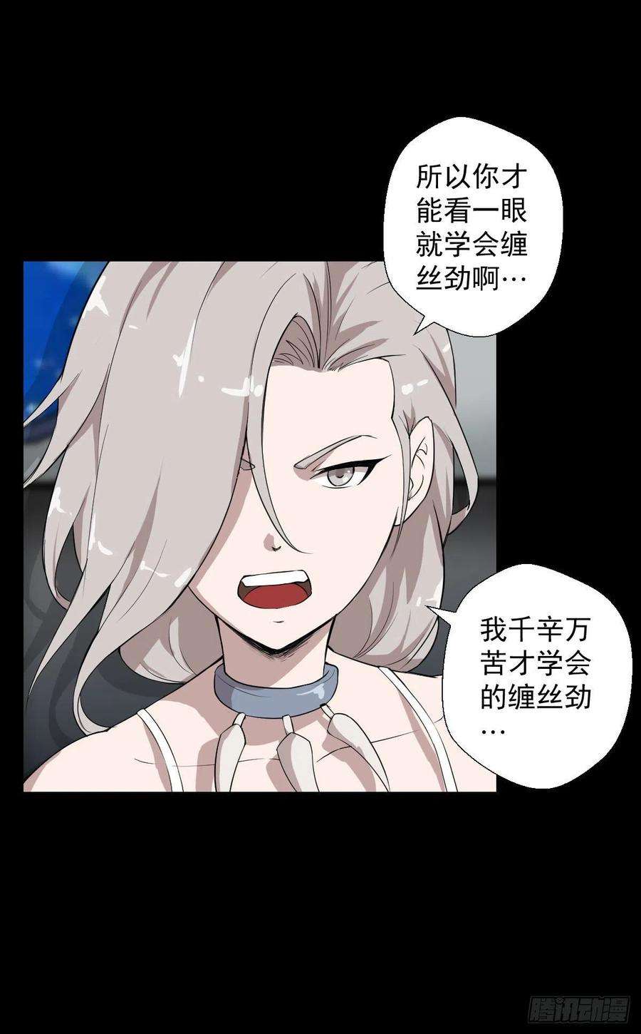 人类圈养计划天地门