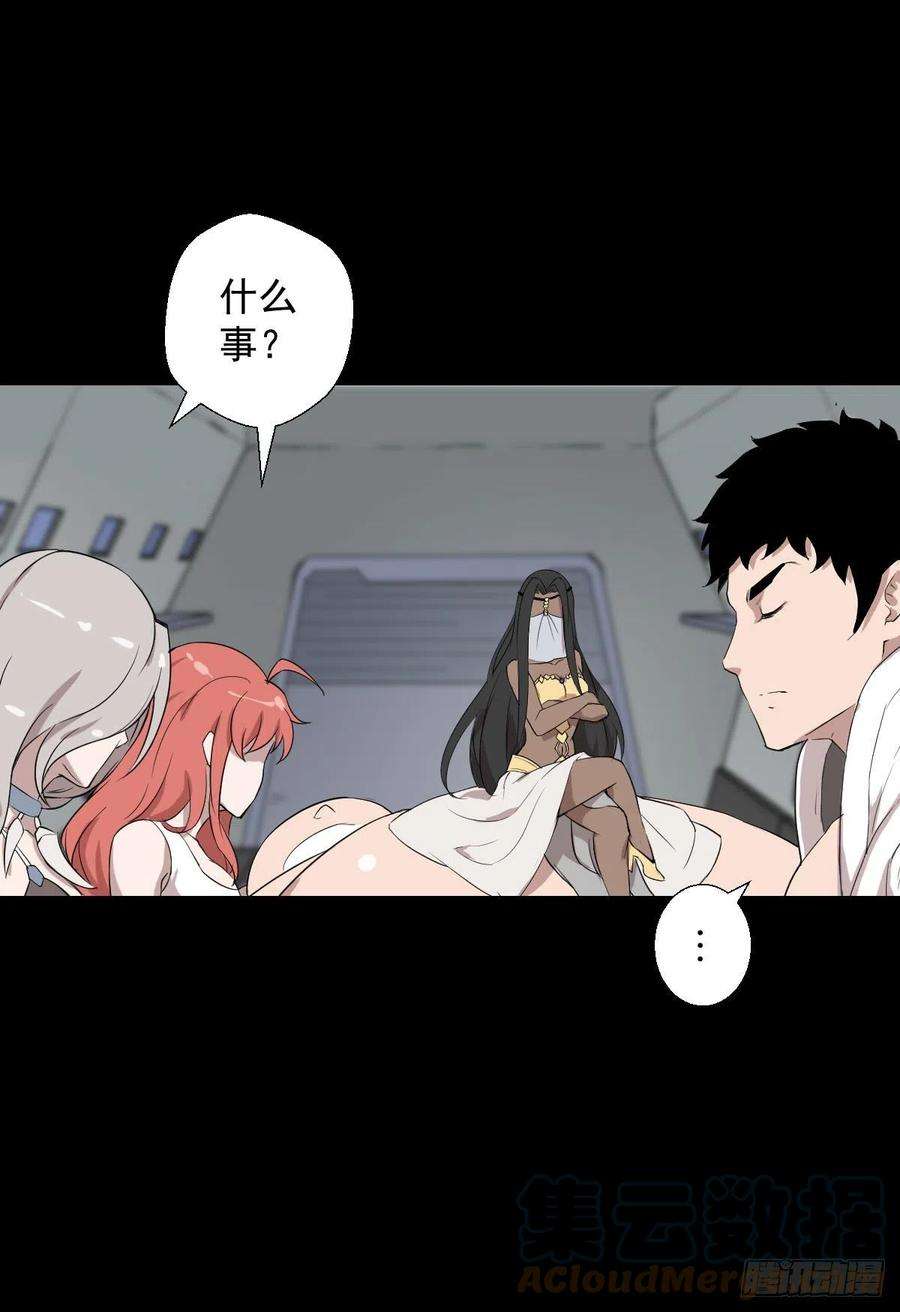 人类圈养计划天地门