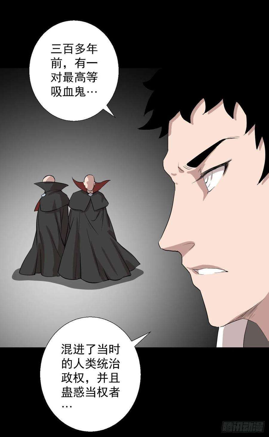 人类圈养计划天地门