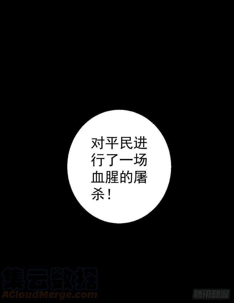 人类圈养计划天地门