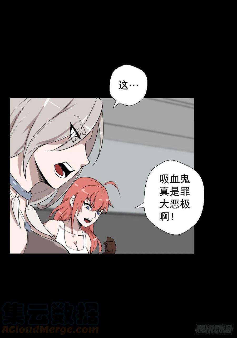 人类圈养计划天地门
