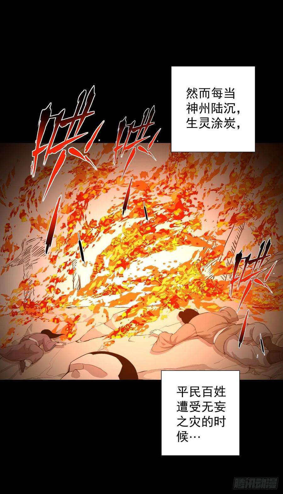 人类圈养计划天地门