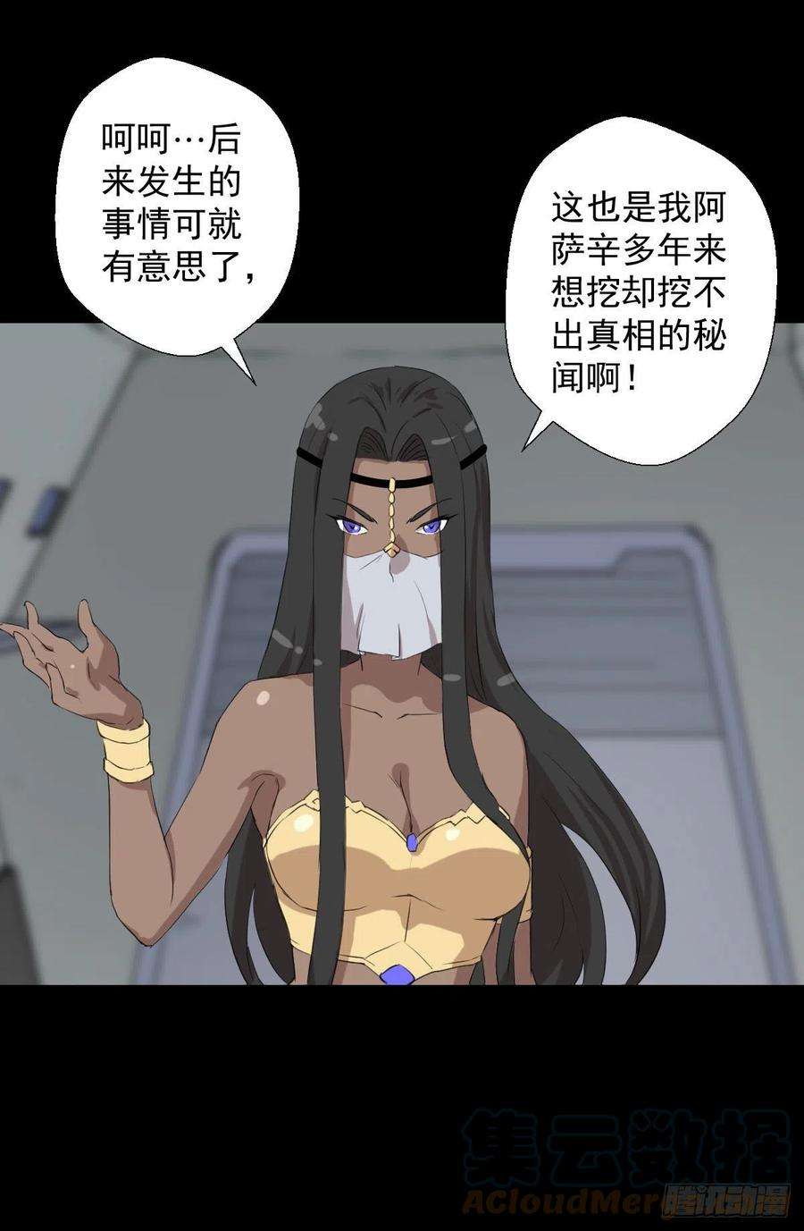 人类圈养计划天地门
