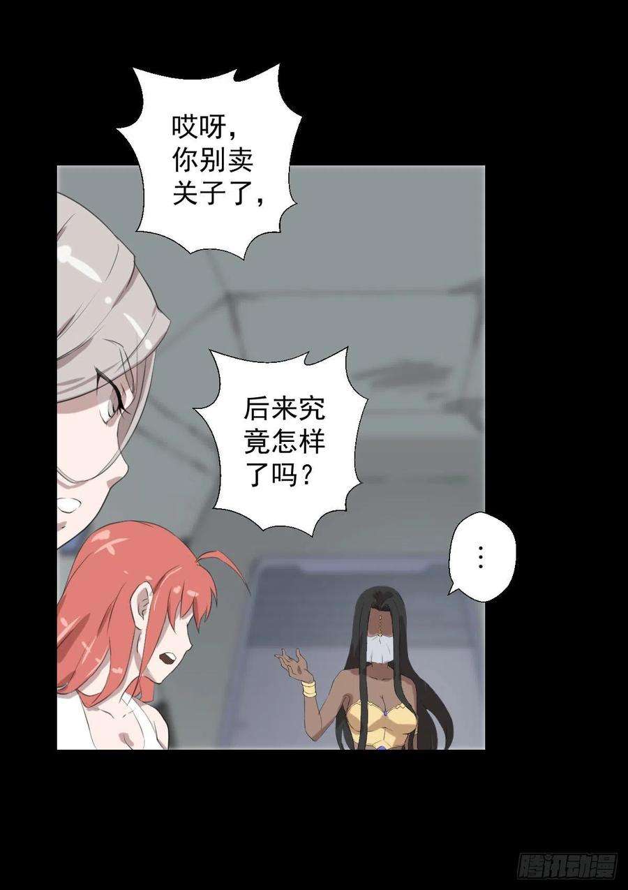 人类圈养计划天地门