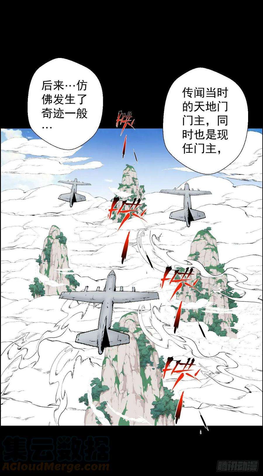 人类圈养计划天地门