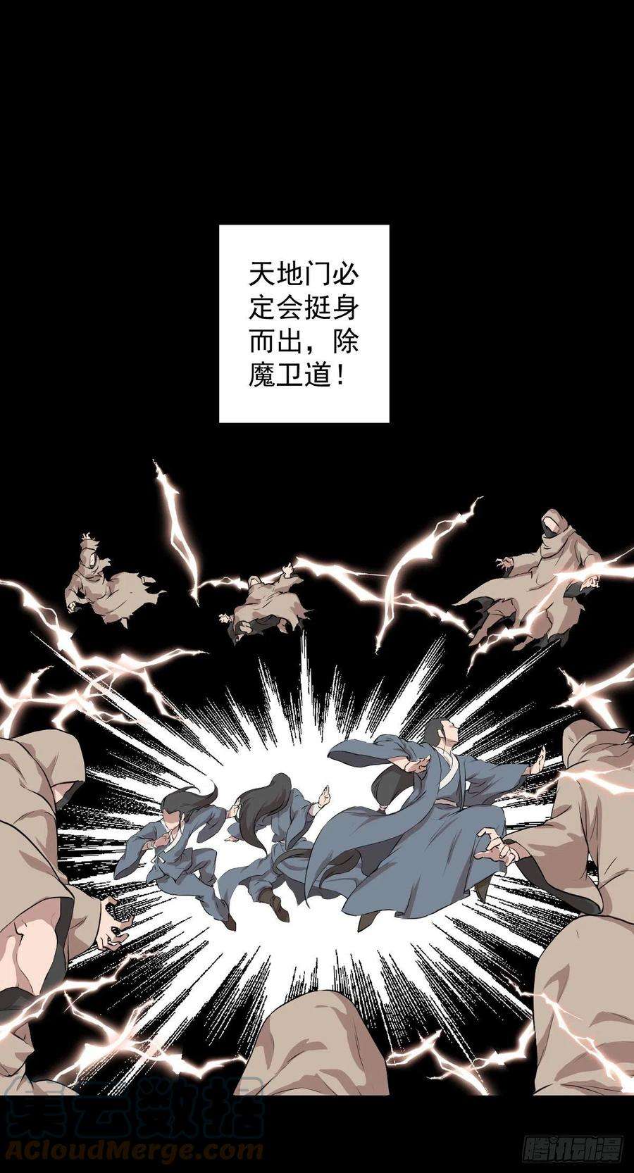 人类圈养计划天地门