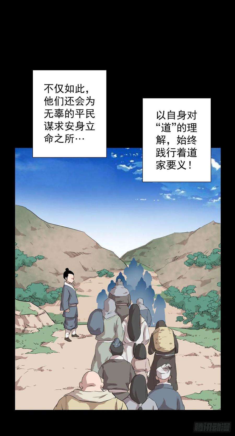 人类圈养计划天地门