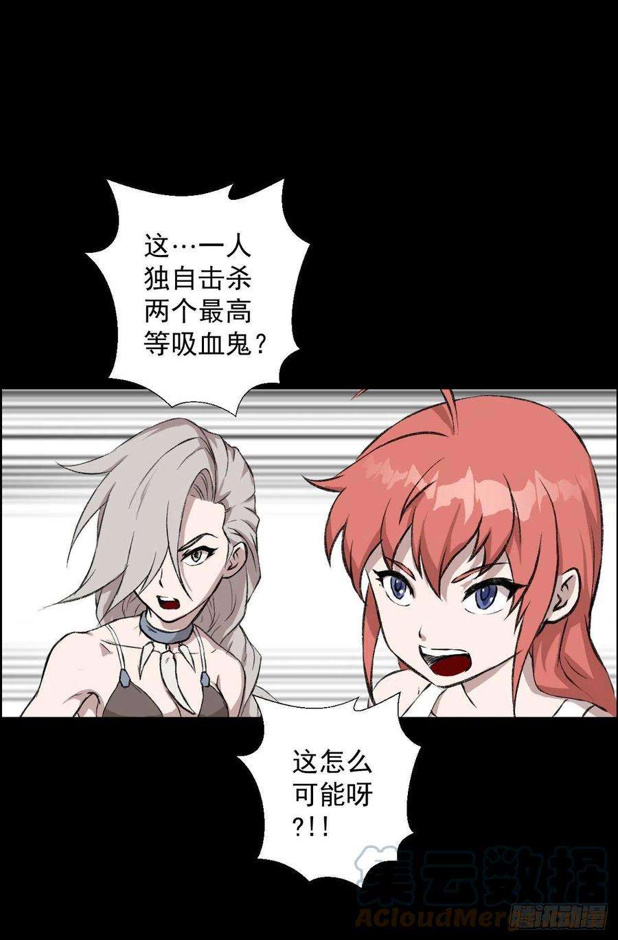 人类圈养计划天地门 二