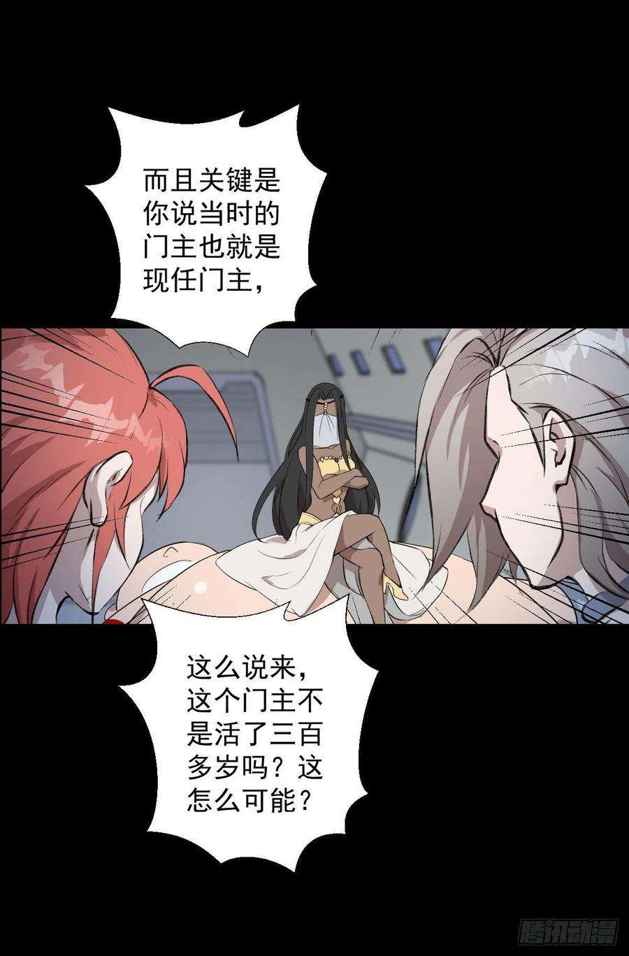 人类圈养计划天地门 二
