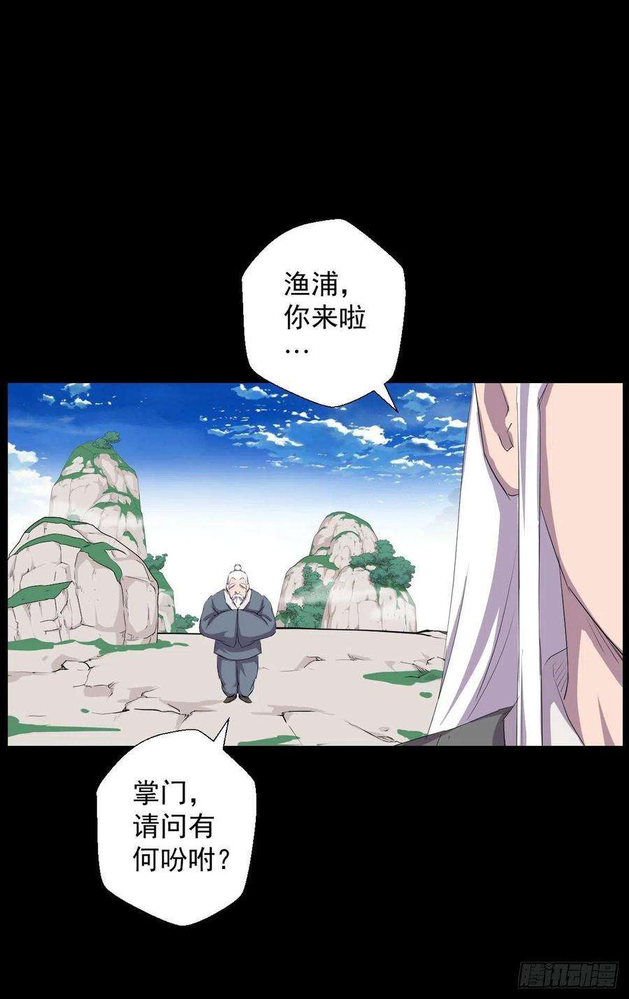 人类圈养计划天地门 二