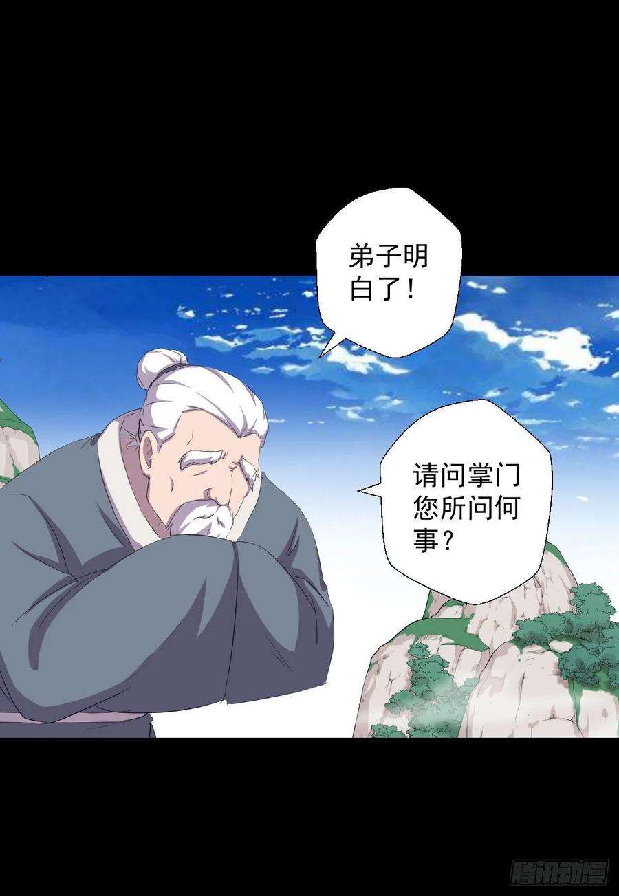 人类圈养计划天地门 二