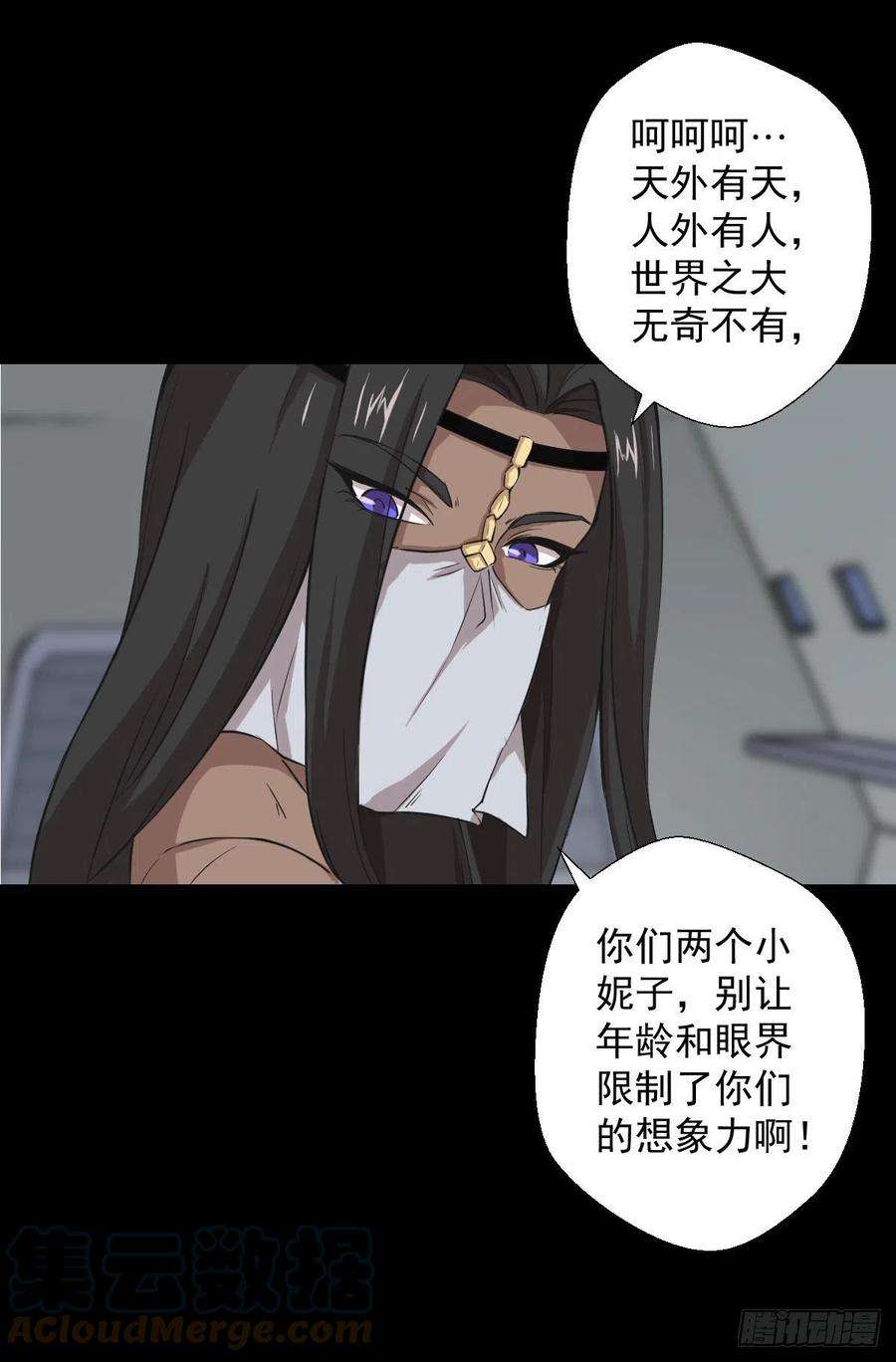 人类圈养计划天地门 二